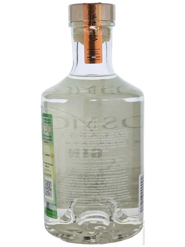 Chateau de Montifaud, Osmoz Classic Gin