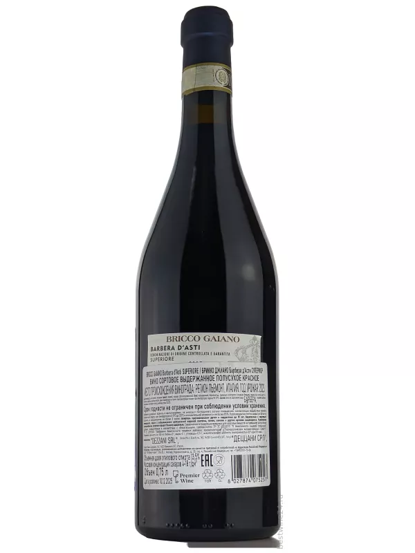 Bricco Gaiano Barbera d'Asti Superiore DOCG