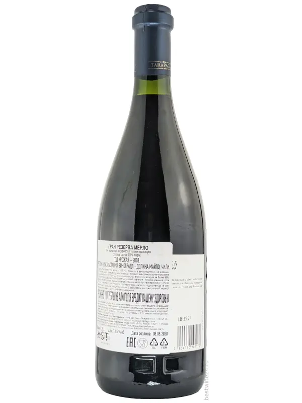 Tarapaca, Gran Reserva Merlot