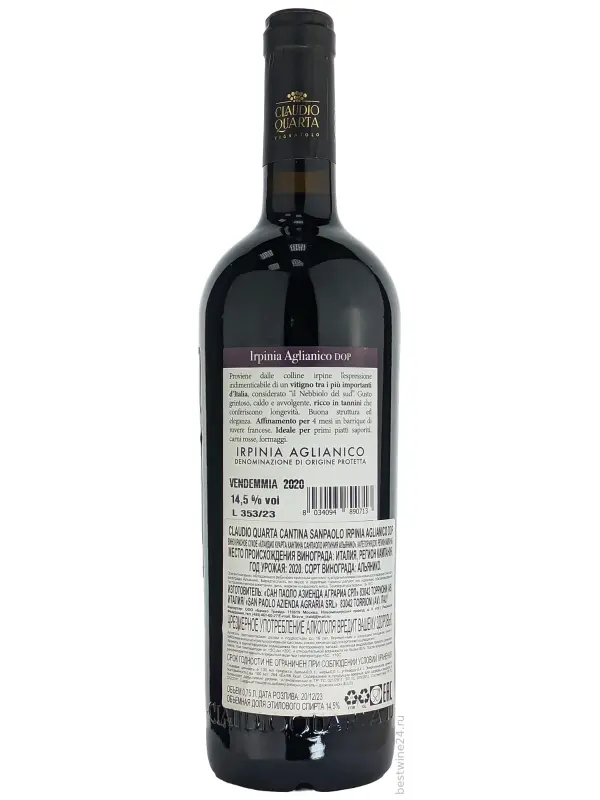 Claudio Quarta, Cantina Sanpaolo Irpinia Aglianico DOC