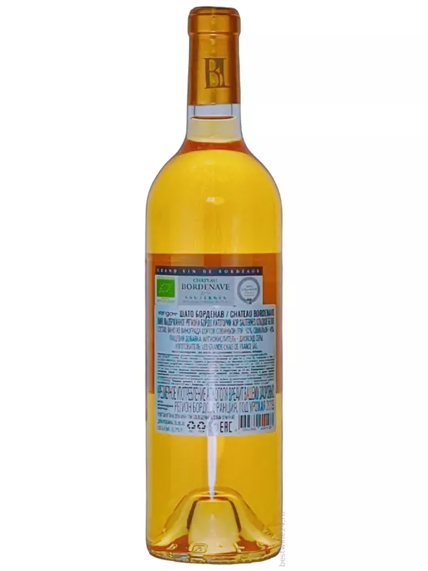Chateau Bordenave, Sauternes AOP