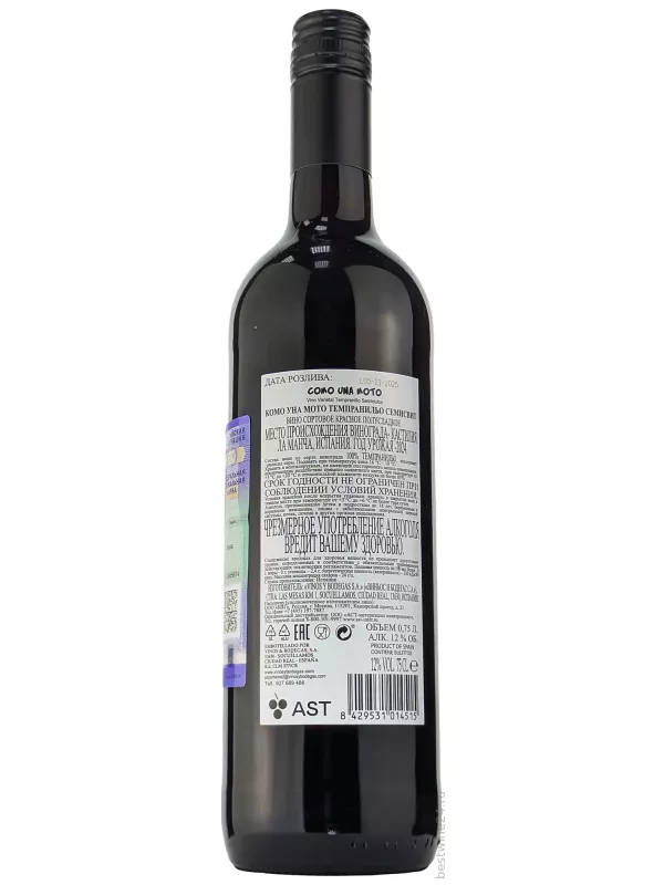 Como Una Moto Tempranillo Semisweet