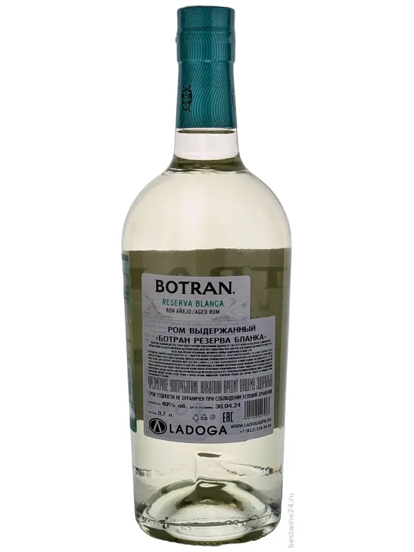Botran Reserva Blanca Anejo
