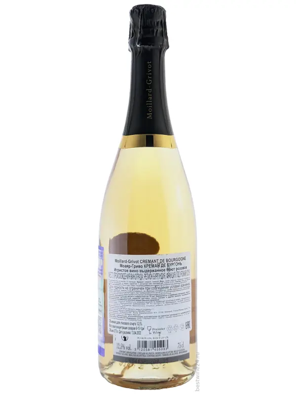 Moillard-Grivot, Cremant de Bourgogne Brut Rose