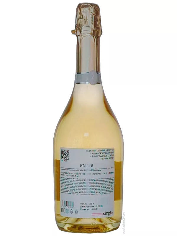 Bruni Zero Sparkling