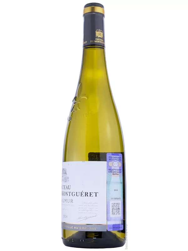 Chateau de Montgueret, Saumur AOP Blanc