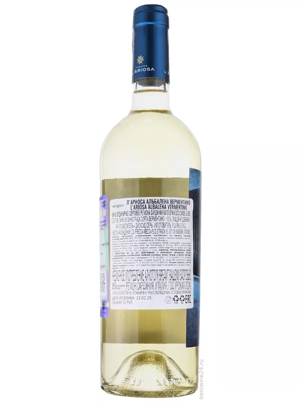 Tenuta L'Ariosa, Albalena Vermentino di Sardegna DOC