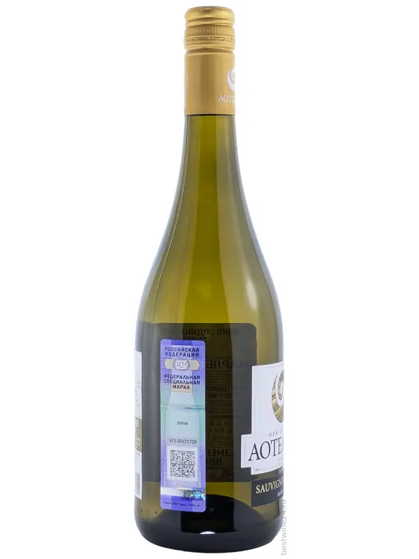 Aotearoa Sauvignon Blanc