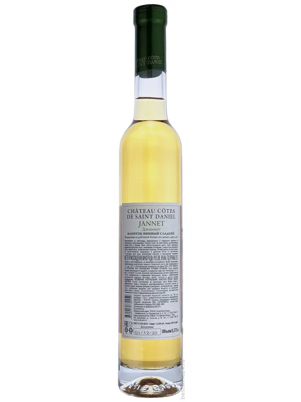 Chateau Cotes de Saint Daniel, Jannet