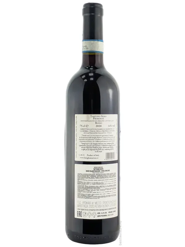 Famiglia Marrone, Tartufo Nero, Piemonte DOC