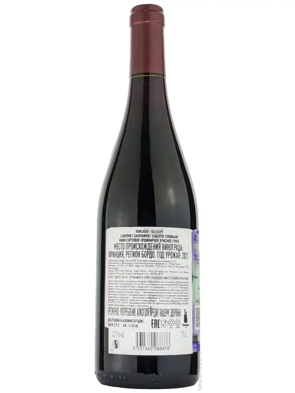 FDL, Bonjour Cabernet Sauvignon