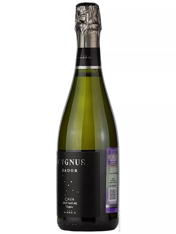 Cygnus Sador Brut Nature Organic Reserva