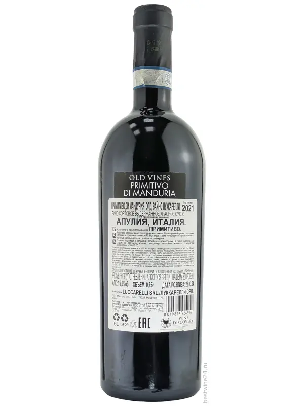 Luccarelli, Old Vines Primitivo di Manduria DOP