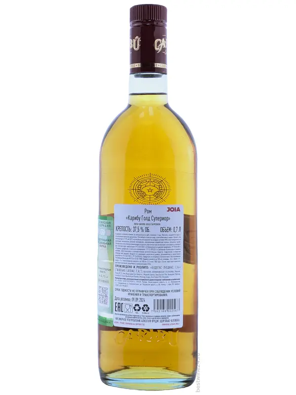 Caribu Gold Superior