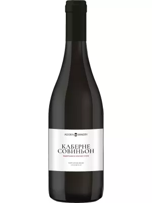 Вино Agora Winery, Terruarnoe Cabernet Sauvignon 0.75 л