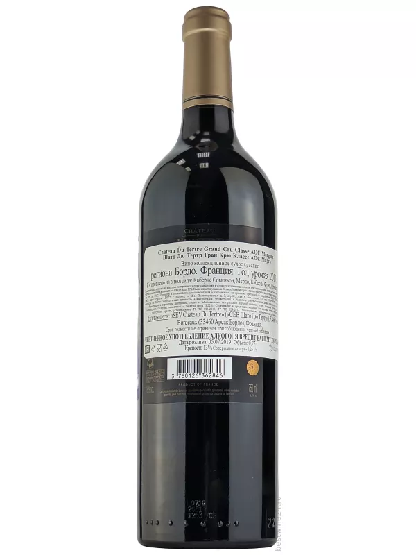 Chateau du Tertre, Margaux AOC Grand Cru