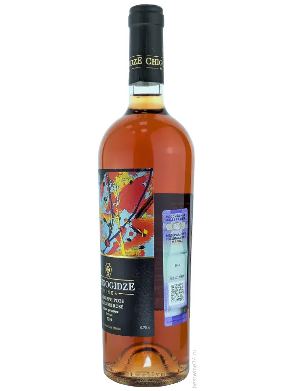 Chigogidze Wines, Tavkveri Rose