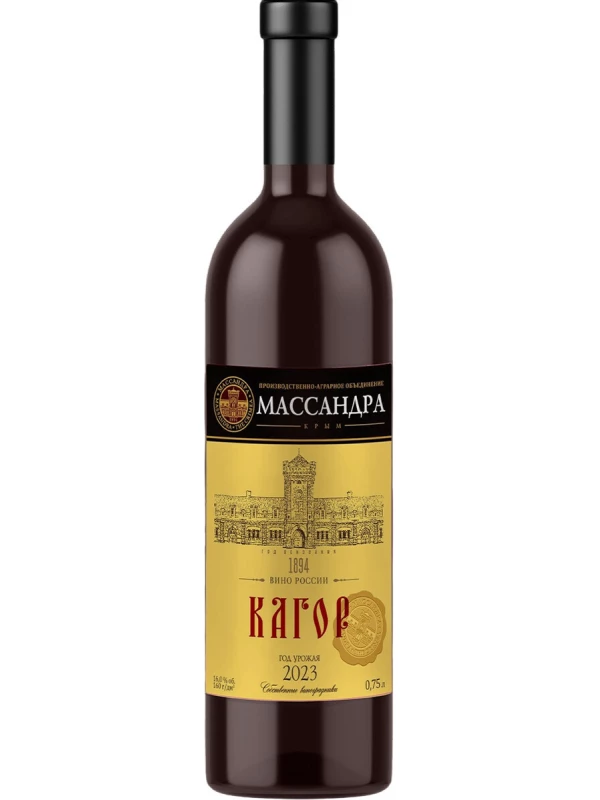 Массандра, Кагор