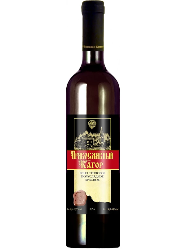 Винзавод Юровский, Кагор Православный