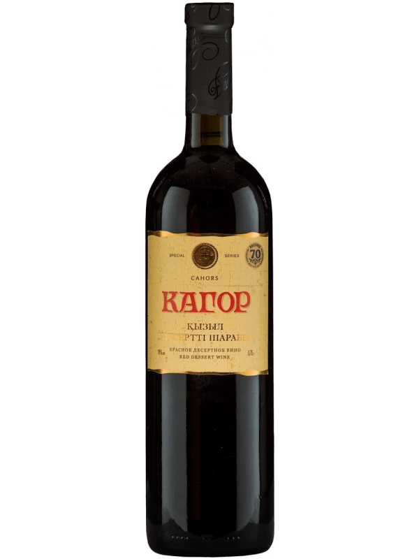 Bacchus, Kagor