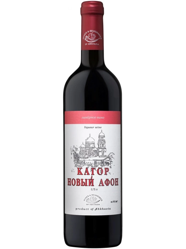 Кагор Новый Афон, красное