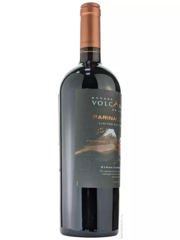 Volcanes, Parinacota Limited Edition
