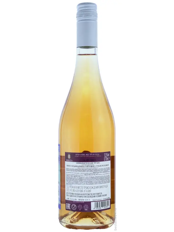 Rocca Zinfandel Blush, Puglia IGT