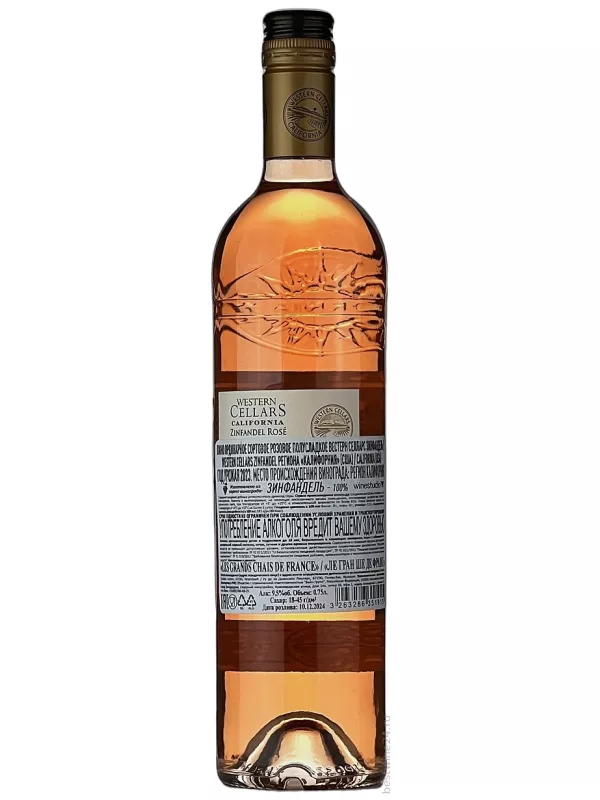Western Cellars Zinfandel Rose