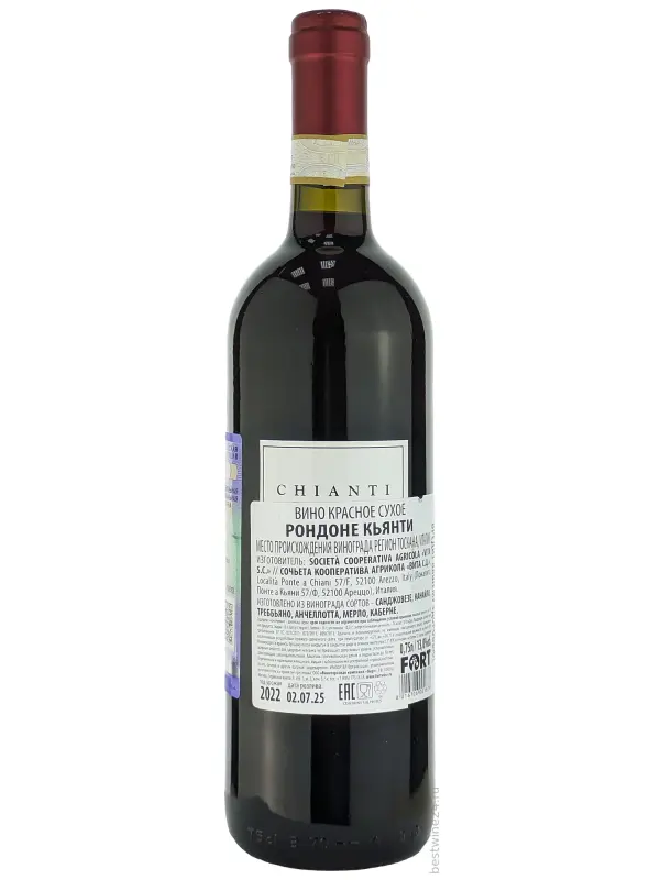 Settesoli, Rondone Chianti DOCG