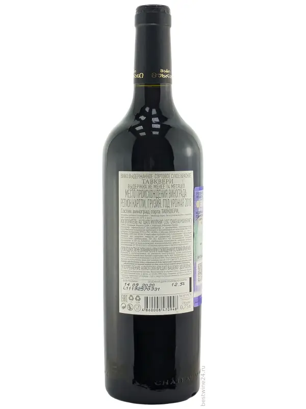 Chateau Mukhrani, Tavkveri Red