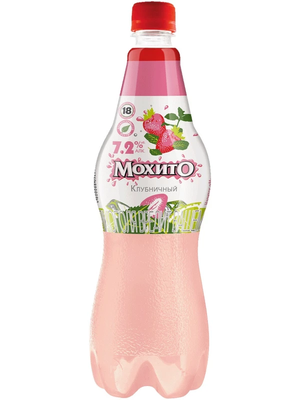 Очаково, Мохито Клубничный, ПЭТ