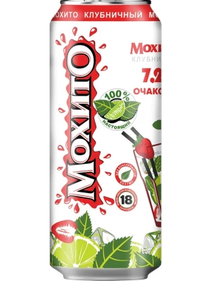 Коктейль Очаково, Мохито Клубничный, в жестяной банке 0.45 л