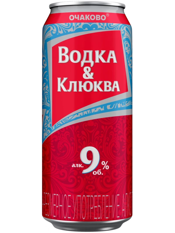 Очаково, Водка-Клюква, в жестяной банке