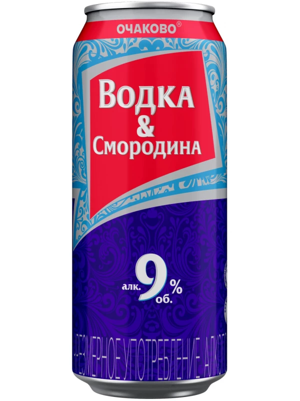 Очаково, Водка-Черная Смородина, в жестяной банке