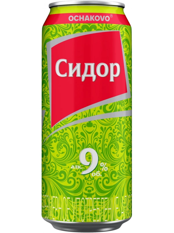 Очаково, Сидор, в жестяной банке