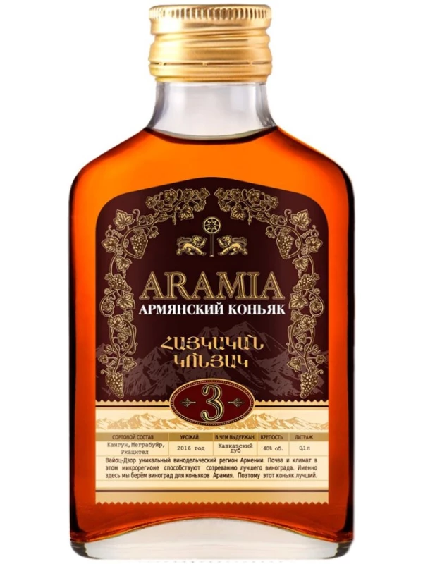 Aramia 3 Years Old