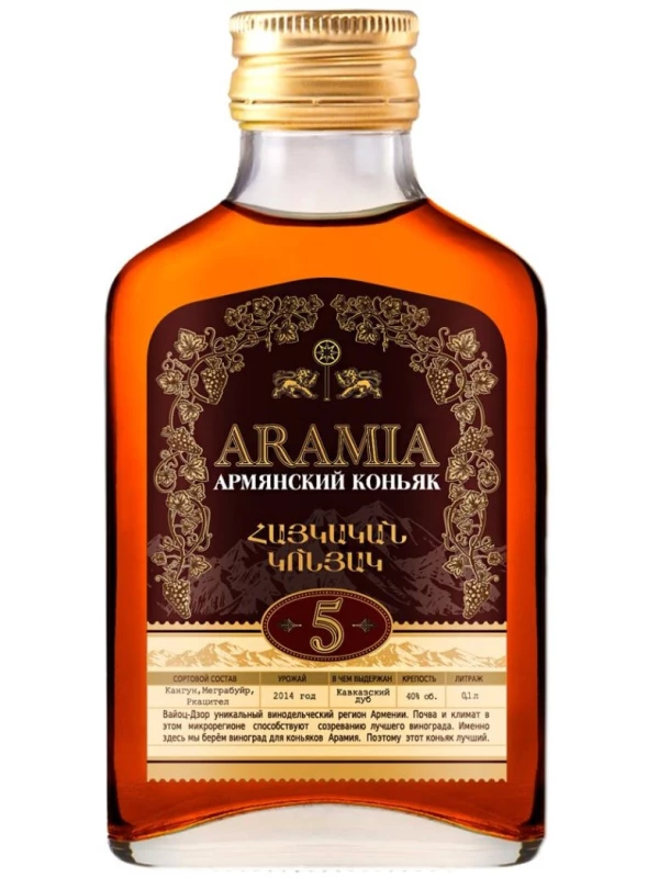 Aramia 5 Years Old