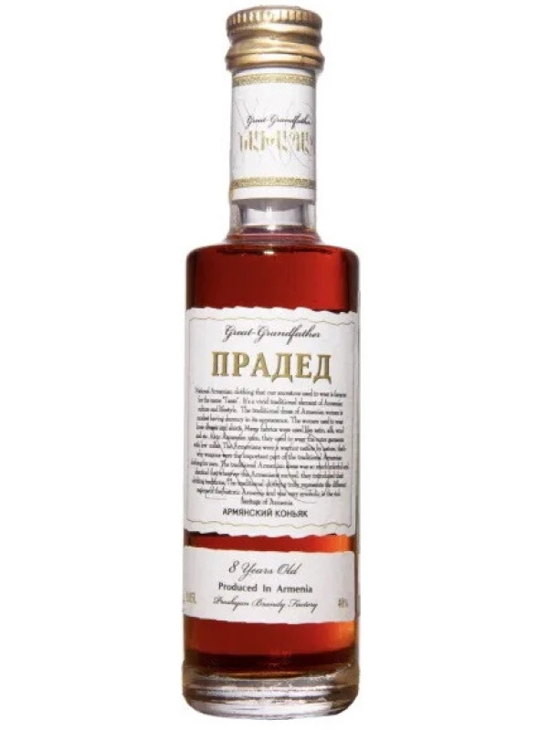 Прадед ХО 8-летний