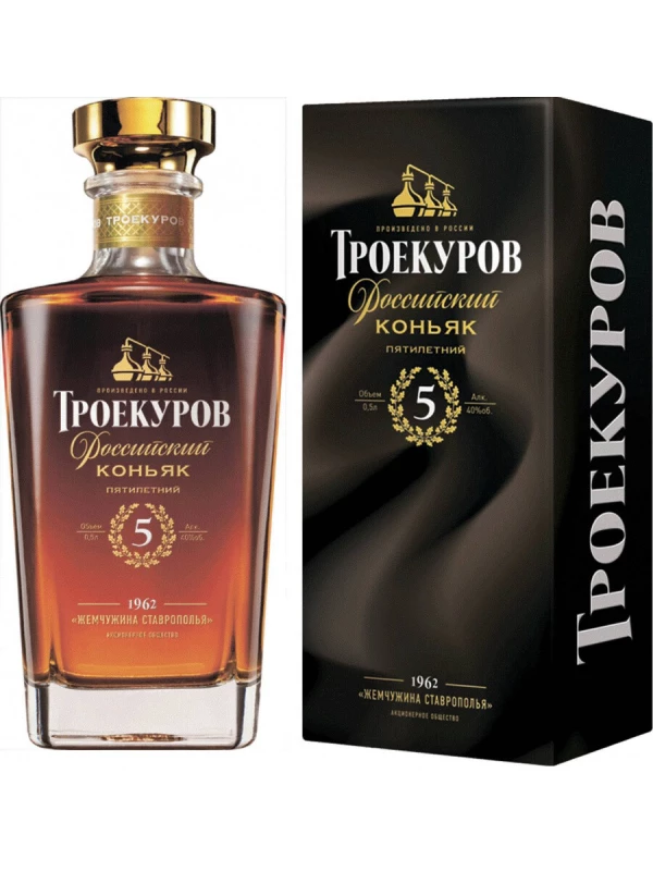 Троекуров, Пятилетний, в подарочной коробке