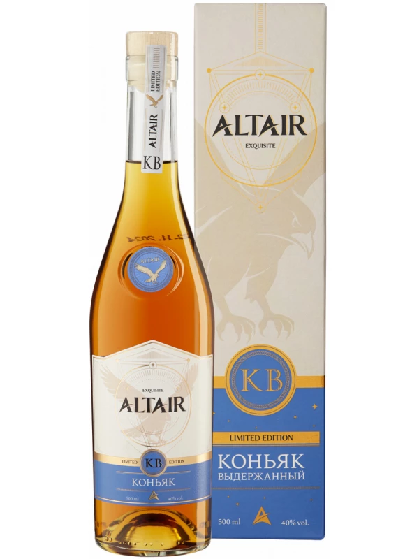 Altair KV, gift box