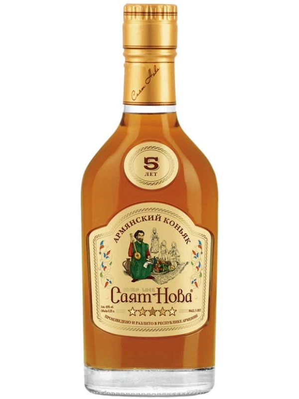 Саят Нова 5-летний