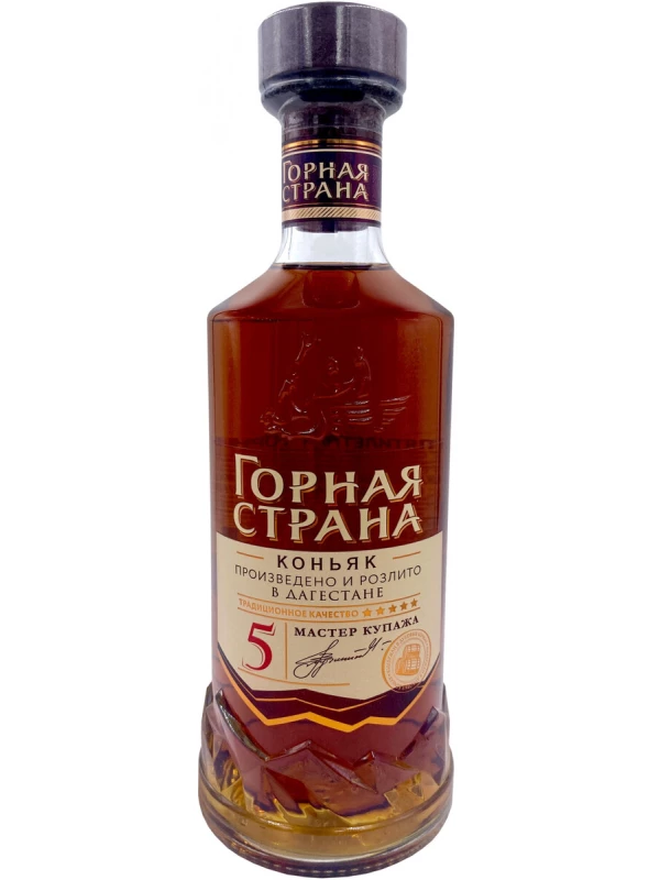 Горная Страна 5-летний