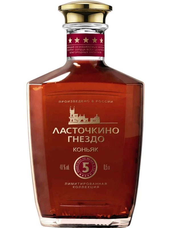 Ласточкино Гнездо 5-летний