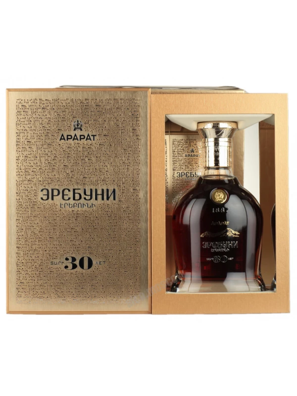 Арарат Эребуни 30-летний, в подарочной коробке