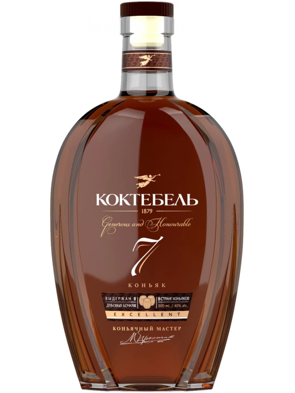 Коктебель 7-летний