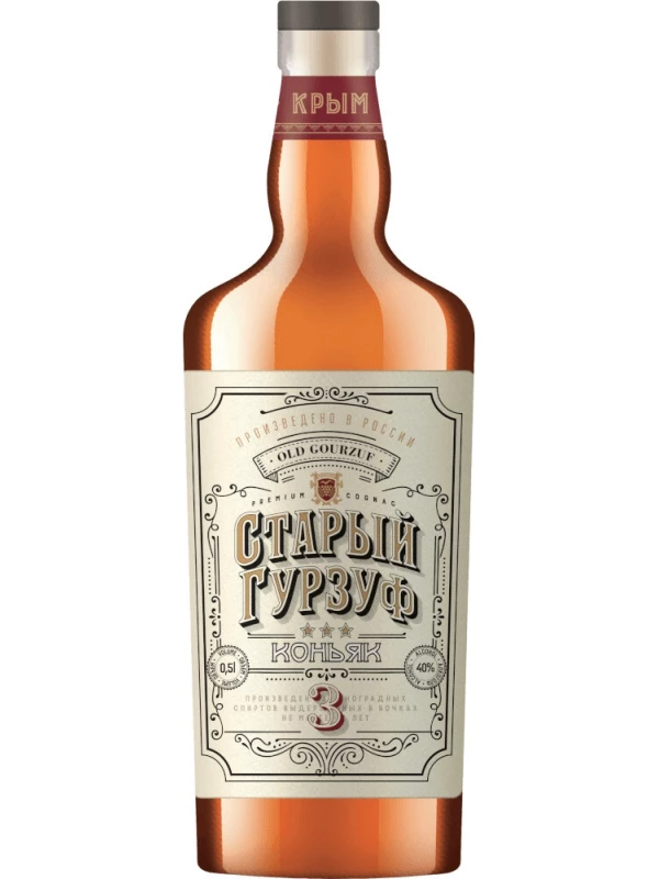 Старый Гурзуф Трехлетний