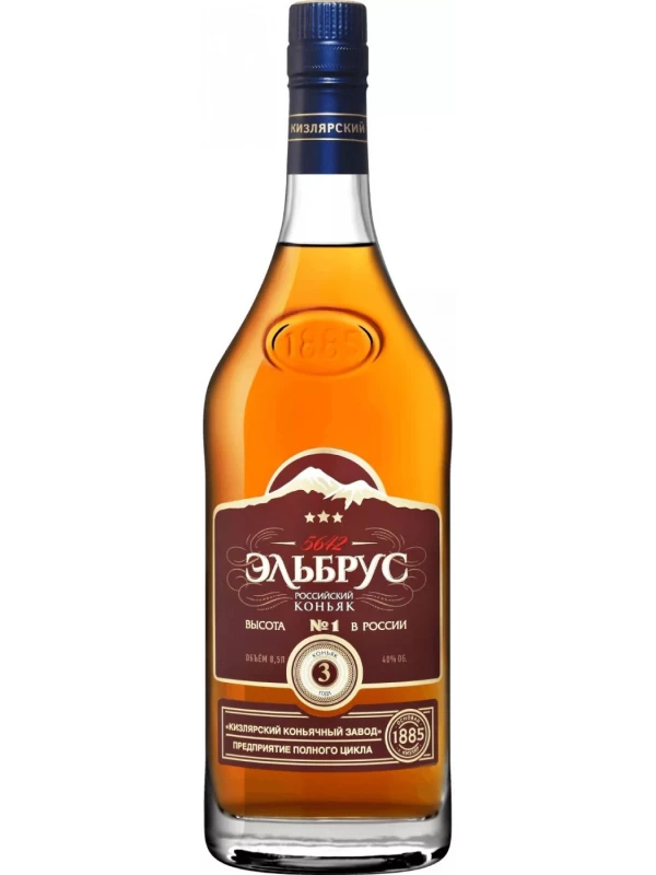 ККЗ, Эльбрус 3-летний