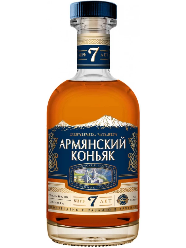 Мердзаванский Коньячный Завод, Армянский коньяк 7-летний