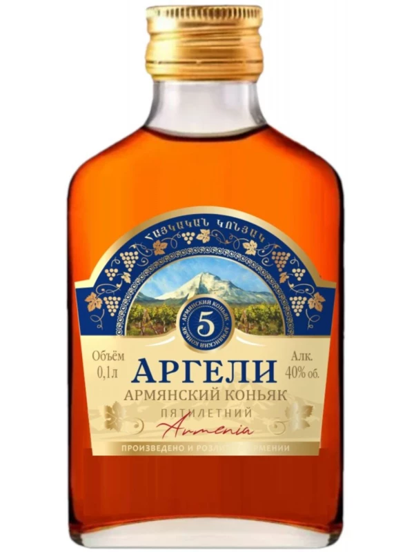 Аргели 5-летний