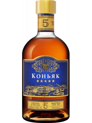 Коньяк КВКЗ, Пять Звездочек 0.5 л